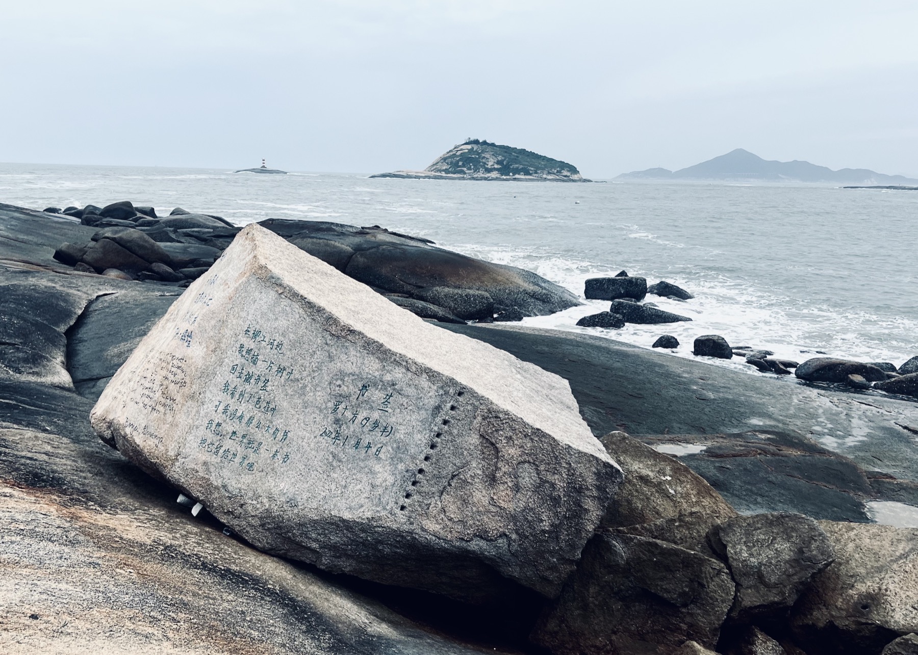 禹贡计划首图