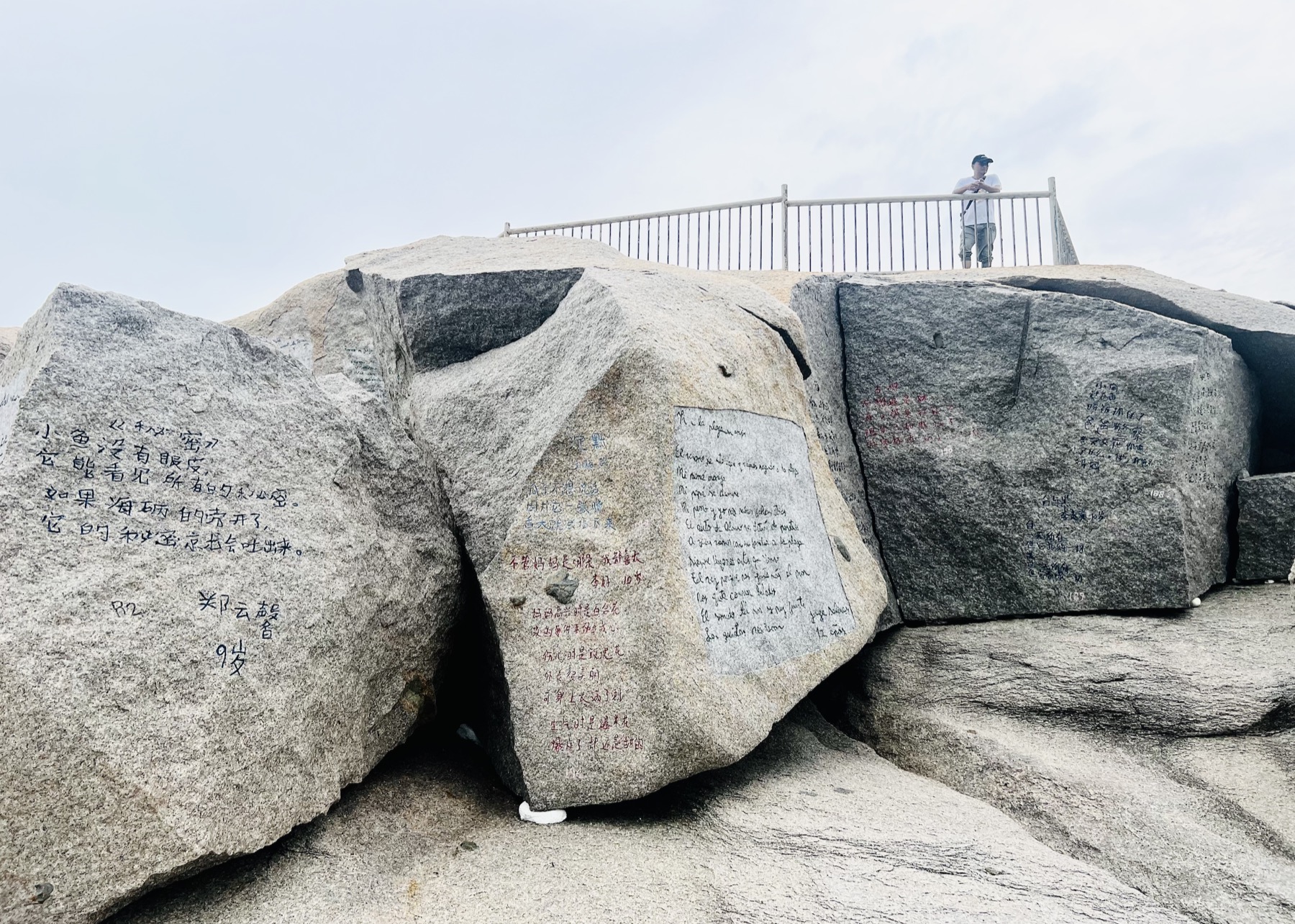 《国际儿童诗歌海滩计划》东山岛南屿现场