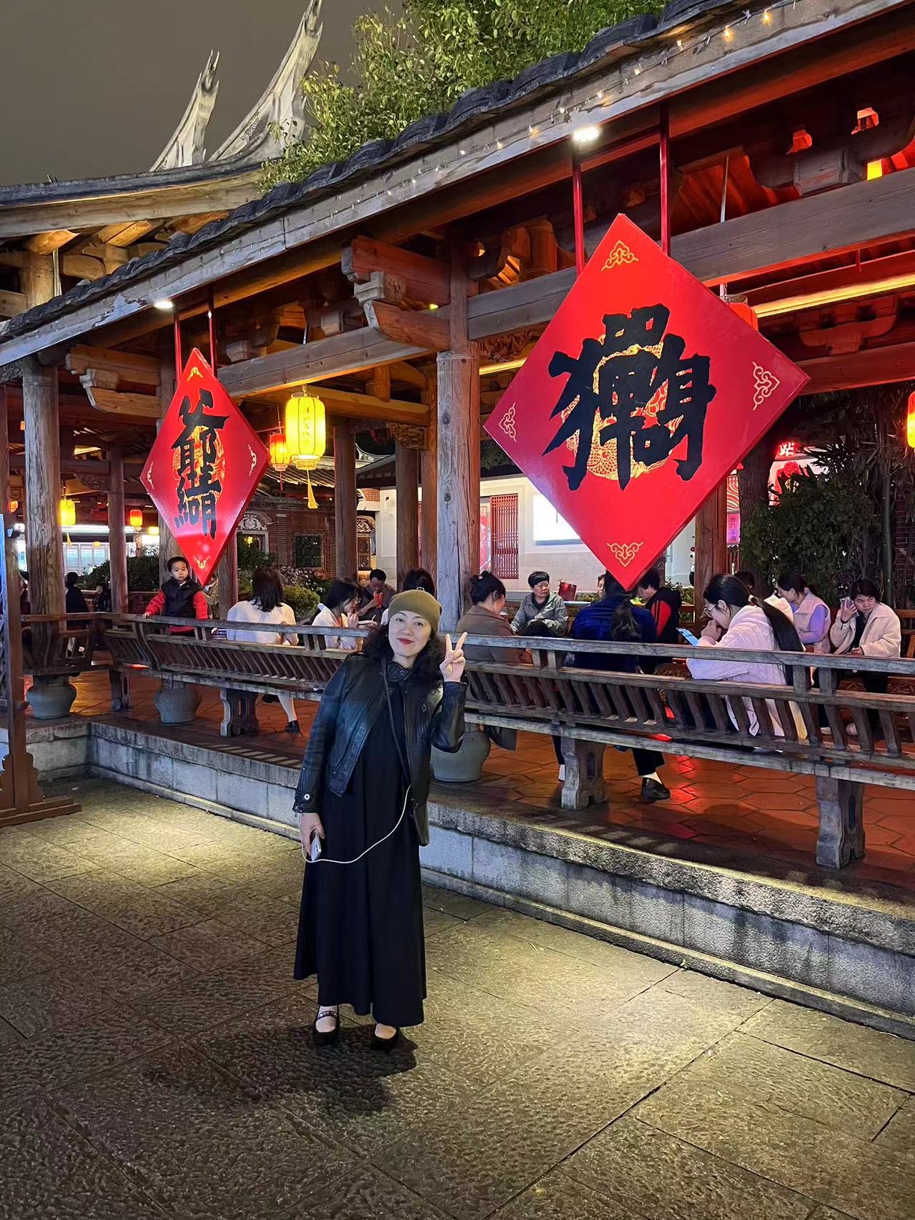 《世说新语：合体字》