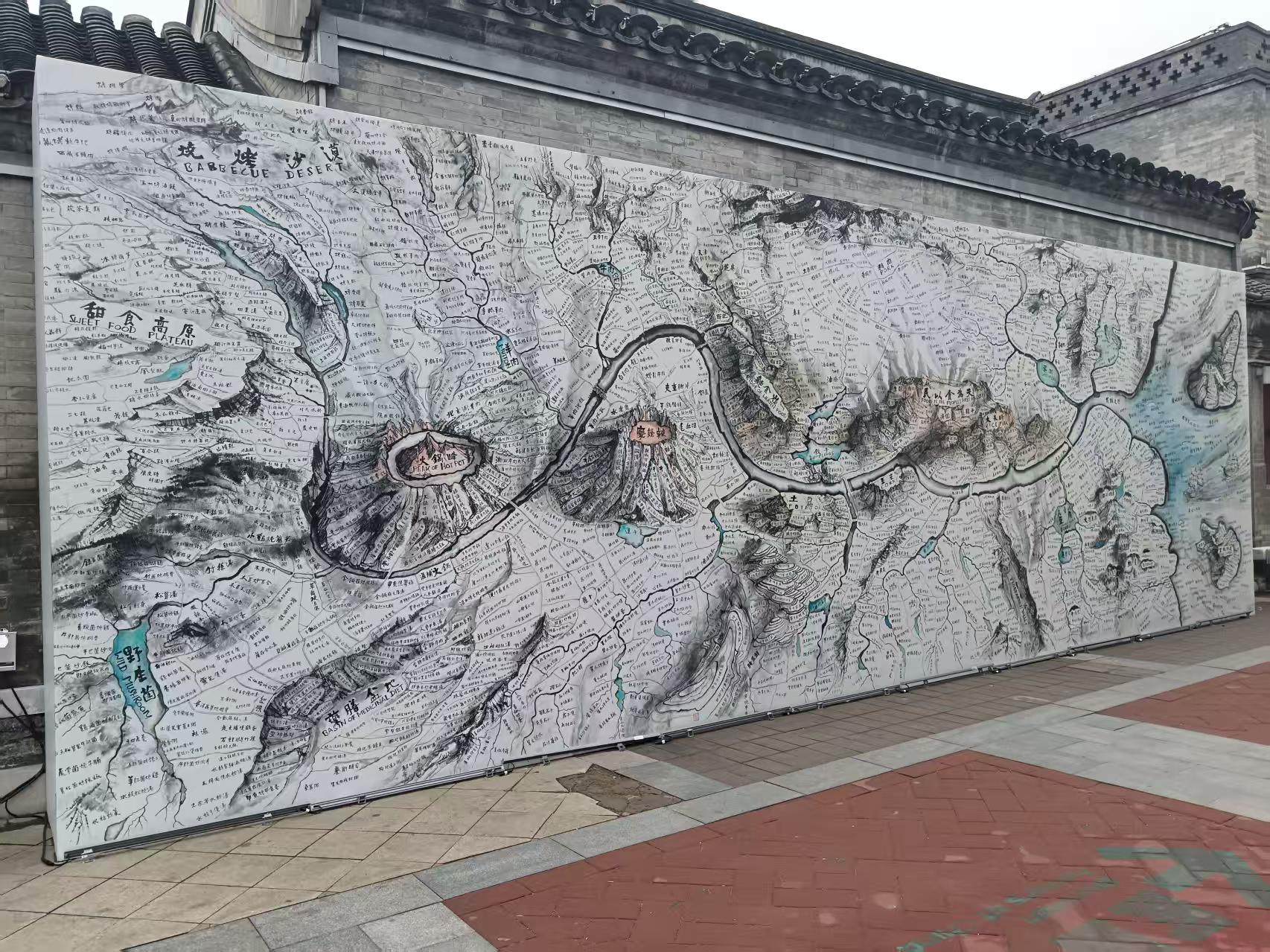 《民以食为天，中华美食地图》2025年，北京鱼市口前门美食节现场