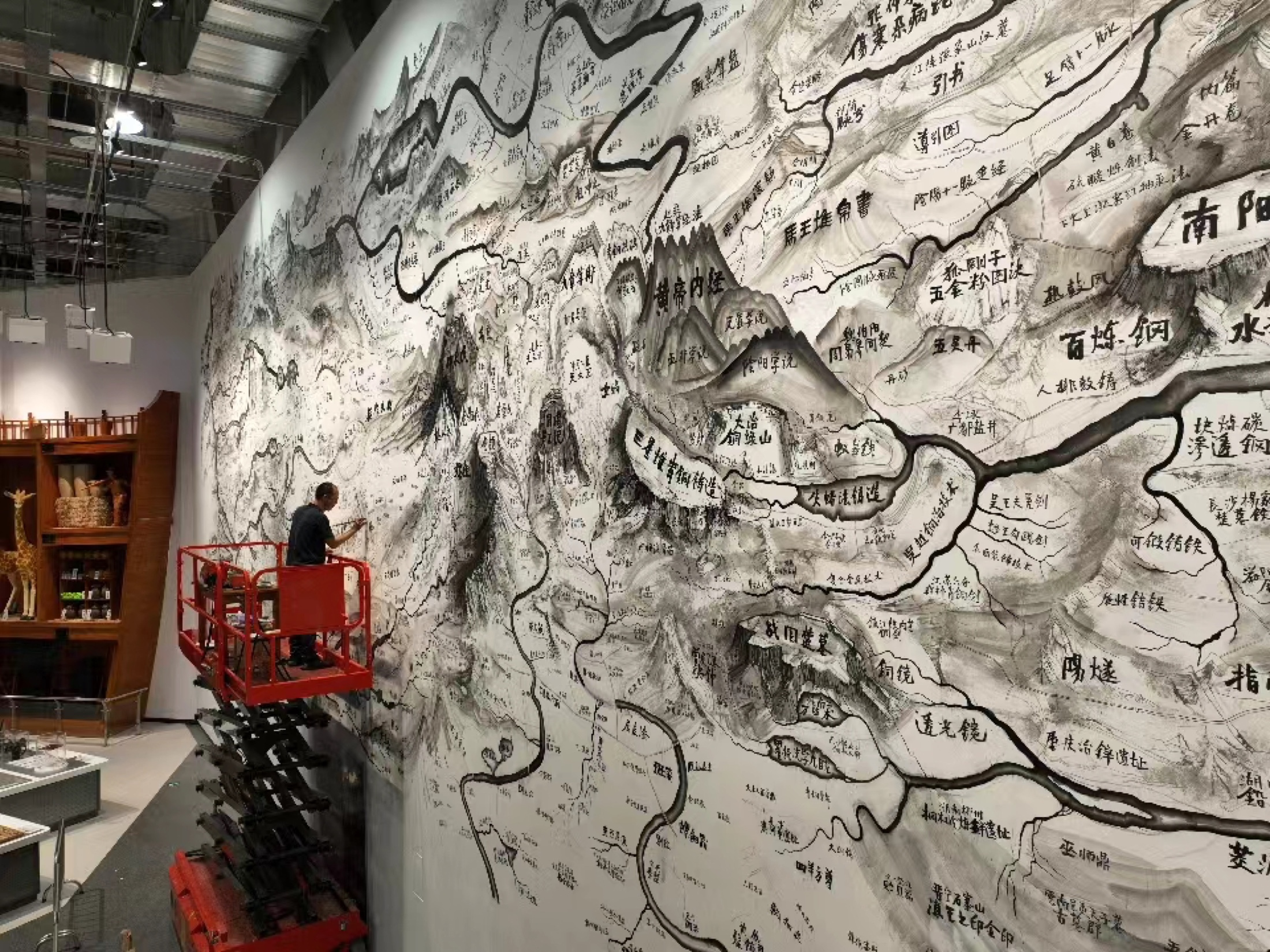 《大江与文明：长江流域技术史地图》壁画 图像 2