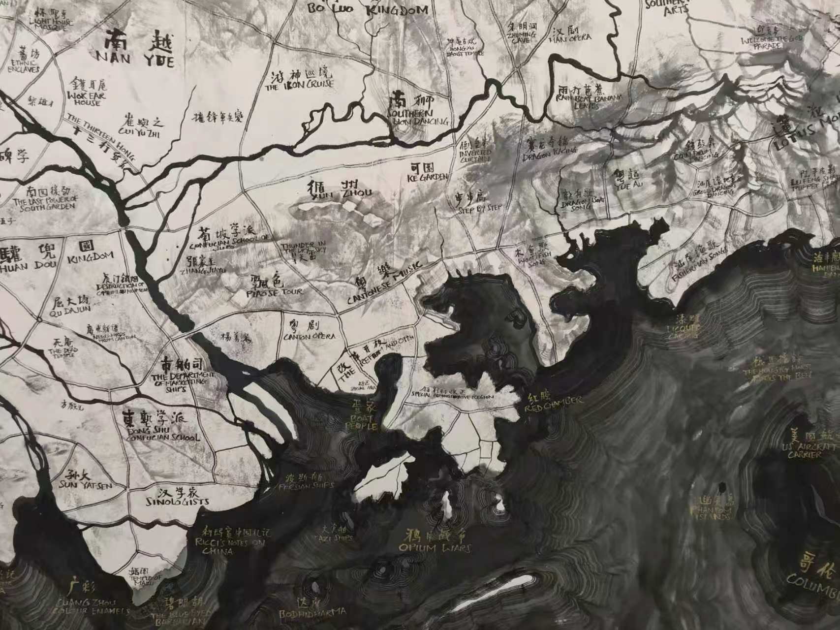 《岭南地图》 图像 2