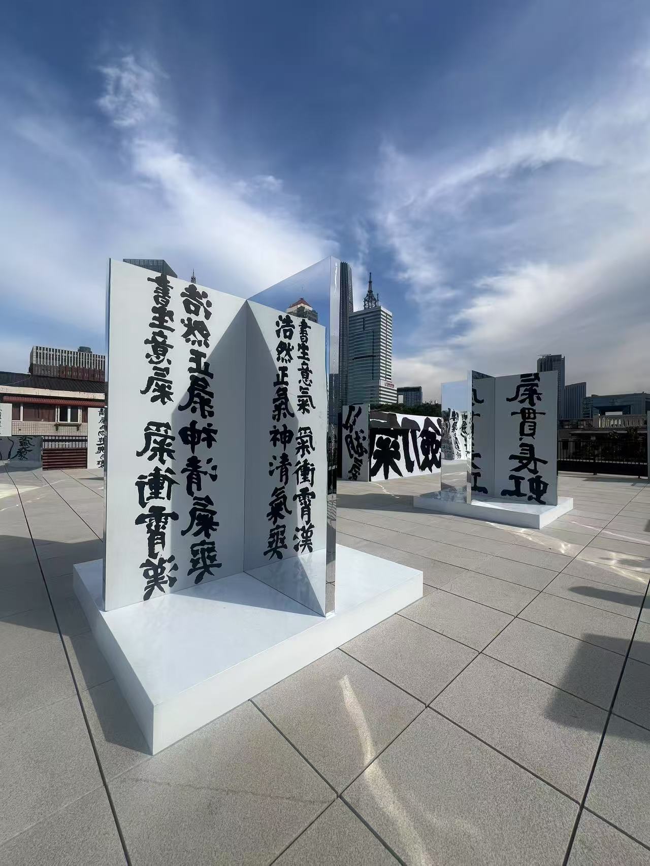 《镜书阁》书法装置，天津钟书阁顶楼，2025