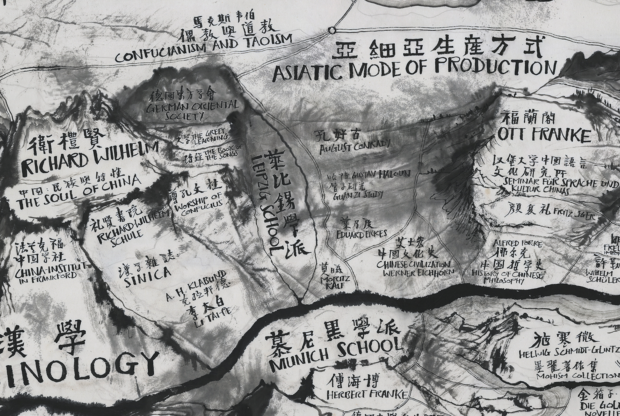《汉学地图》 图像 3