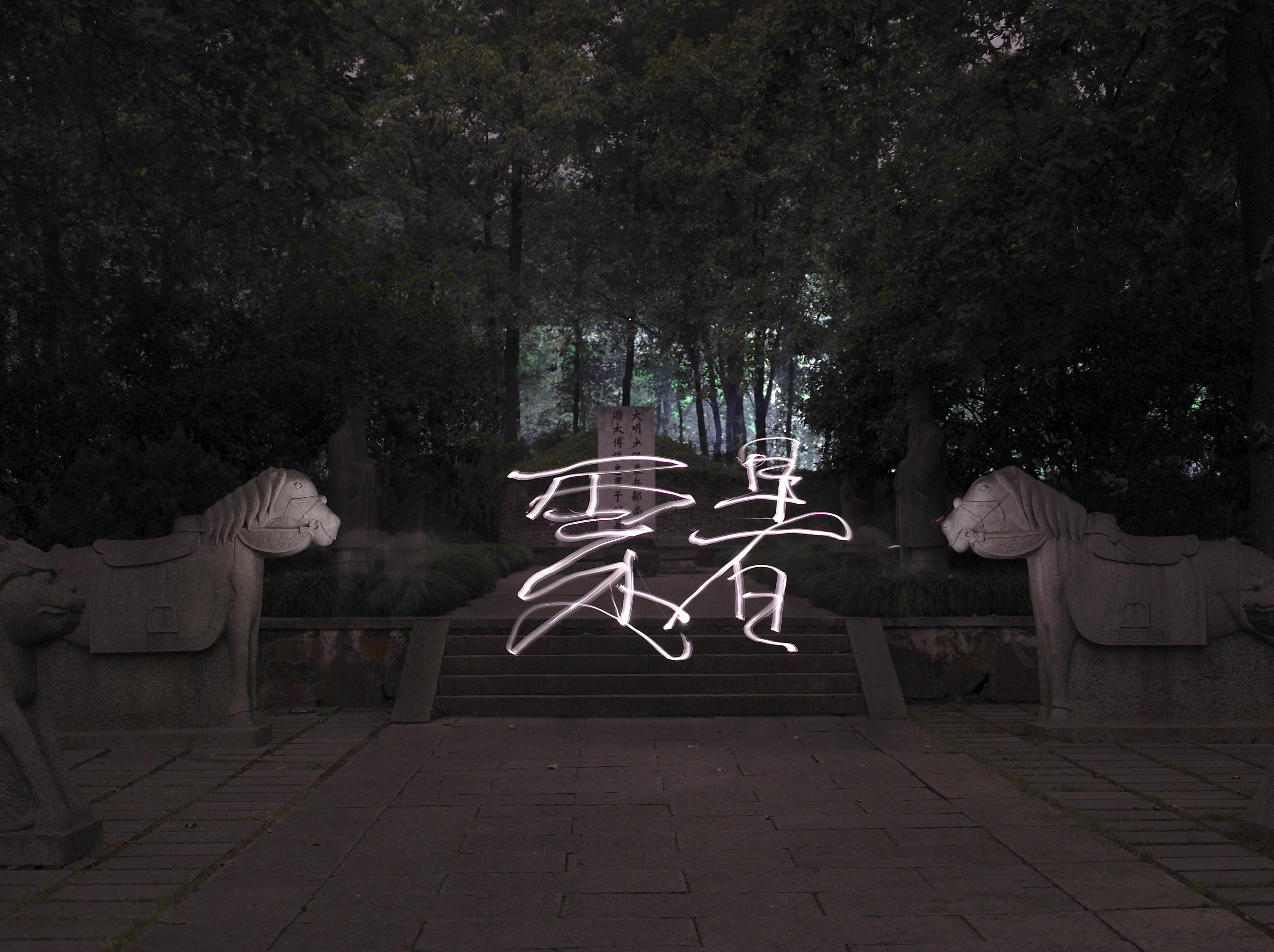 《24节气》处暑