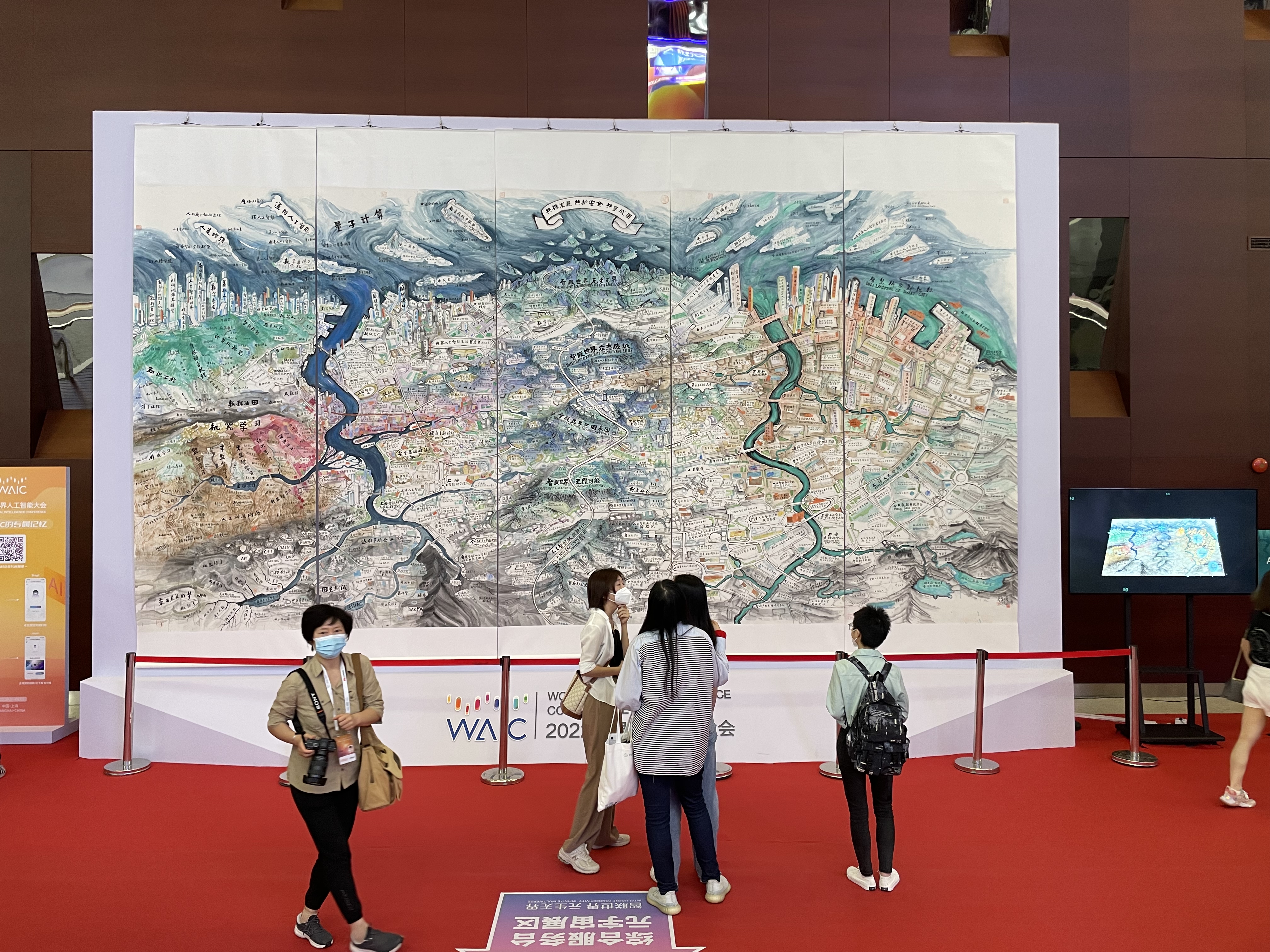 《上海人工智能地图》 图像 4