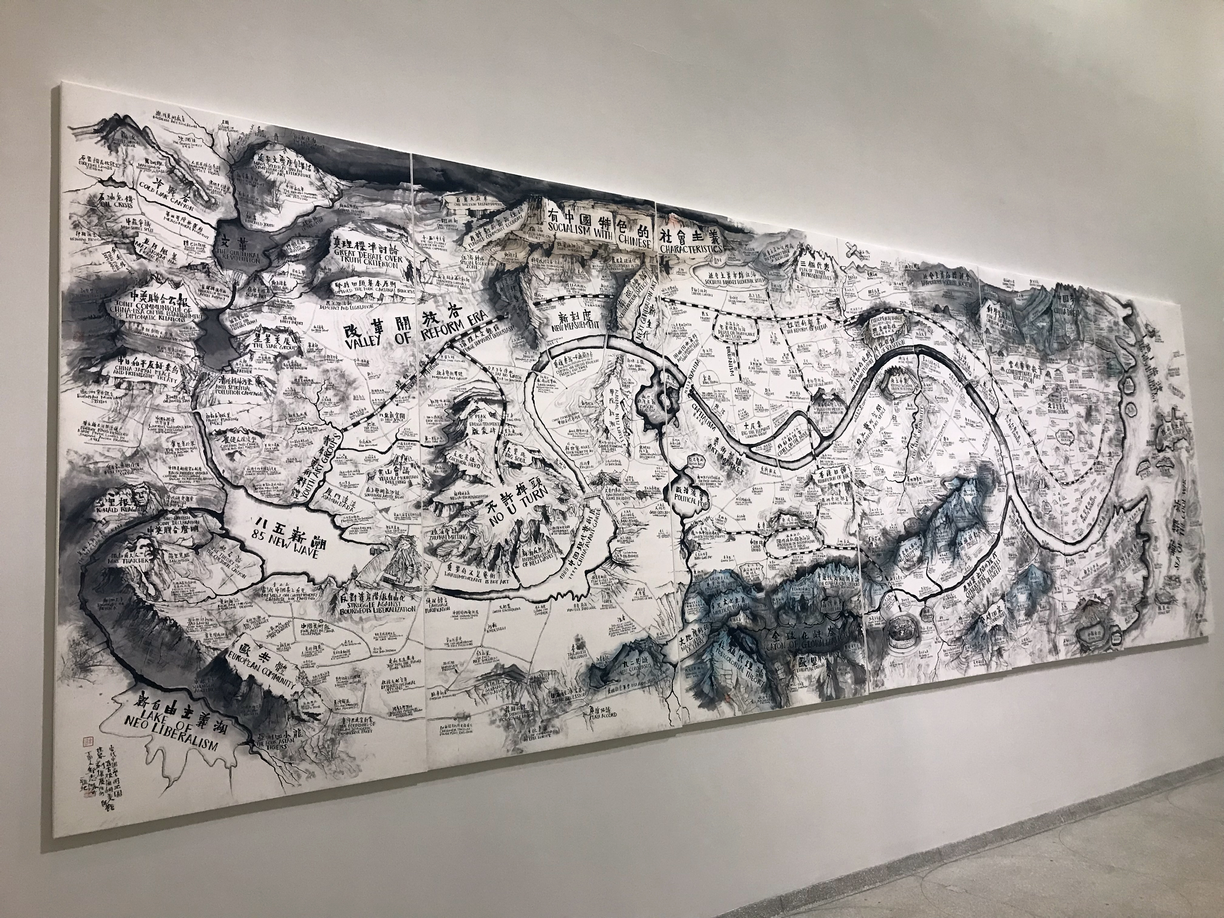 《世界剧场--为古根海姆美术馆所做的当代中国艺术地图》 图像 2