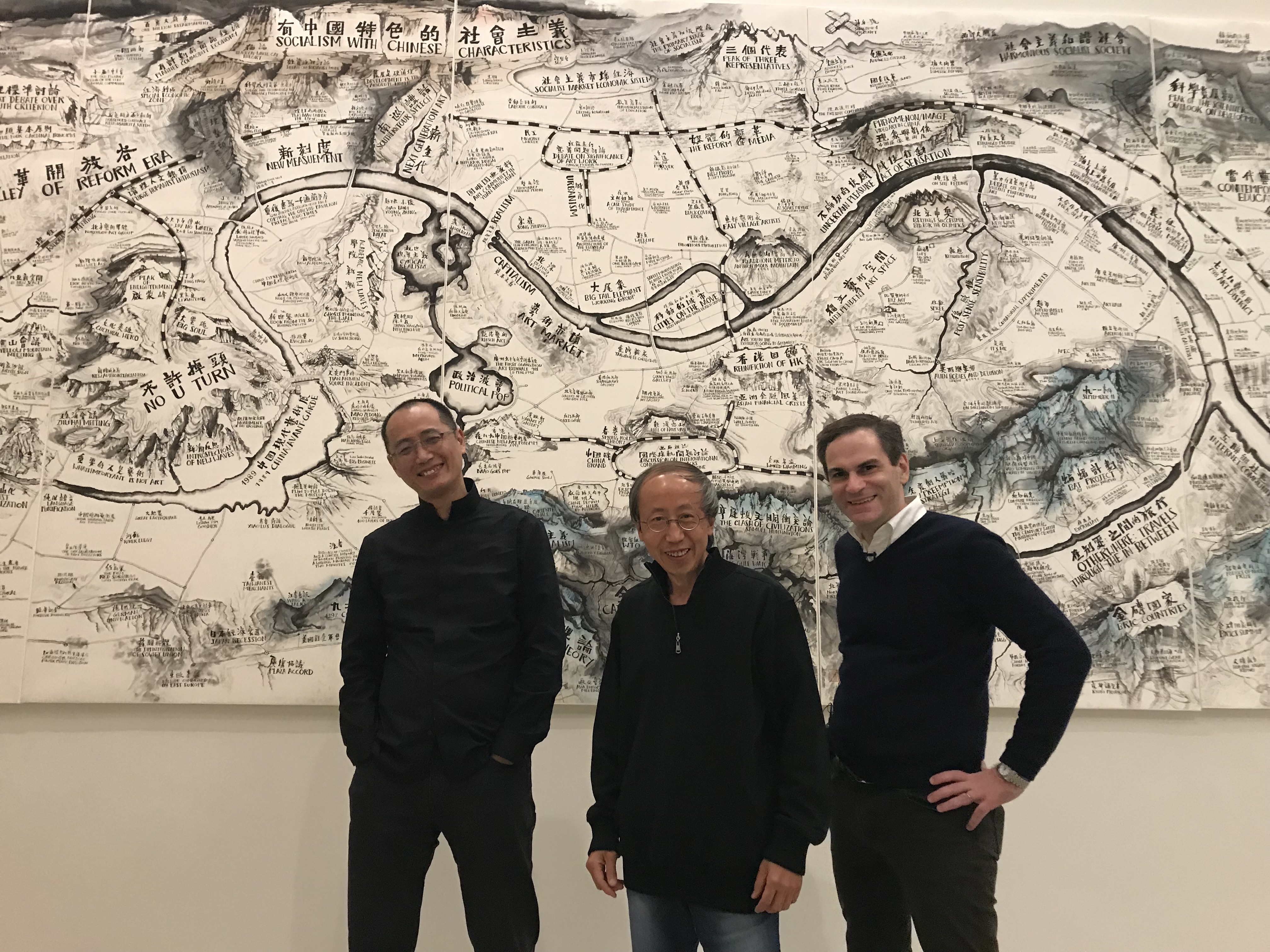 《世界剧场--为古根海姆美术馆所做的当代中国艺术地图》 图像 3