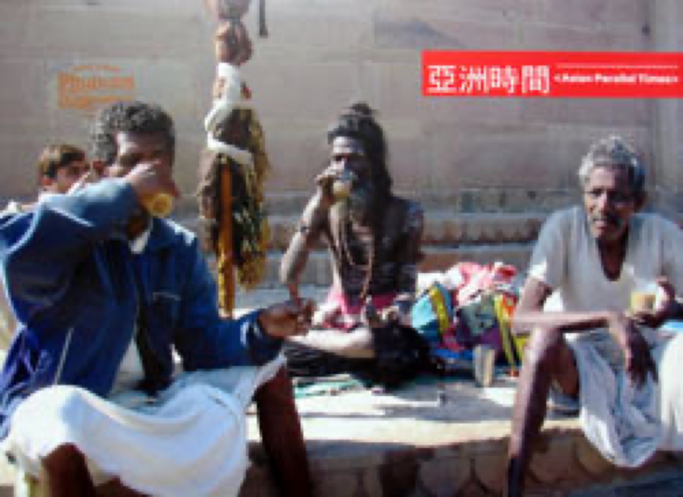 亚洲时间