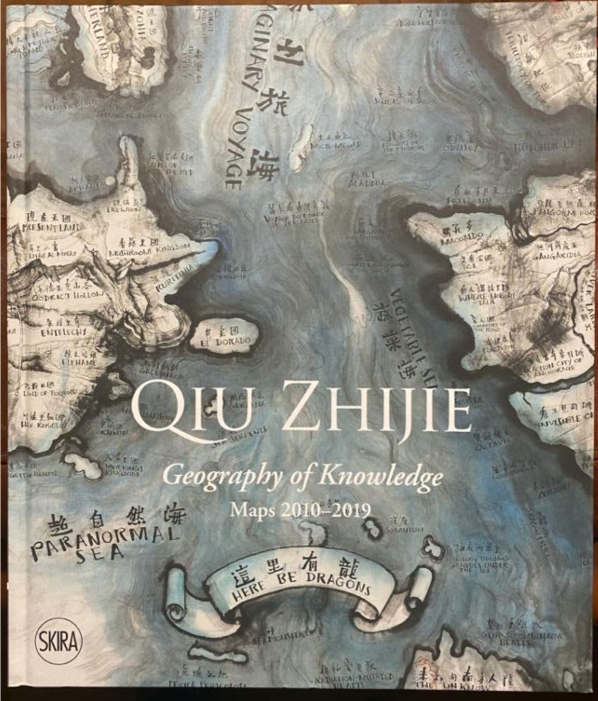 知识地理学