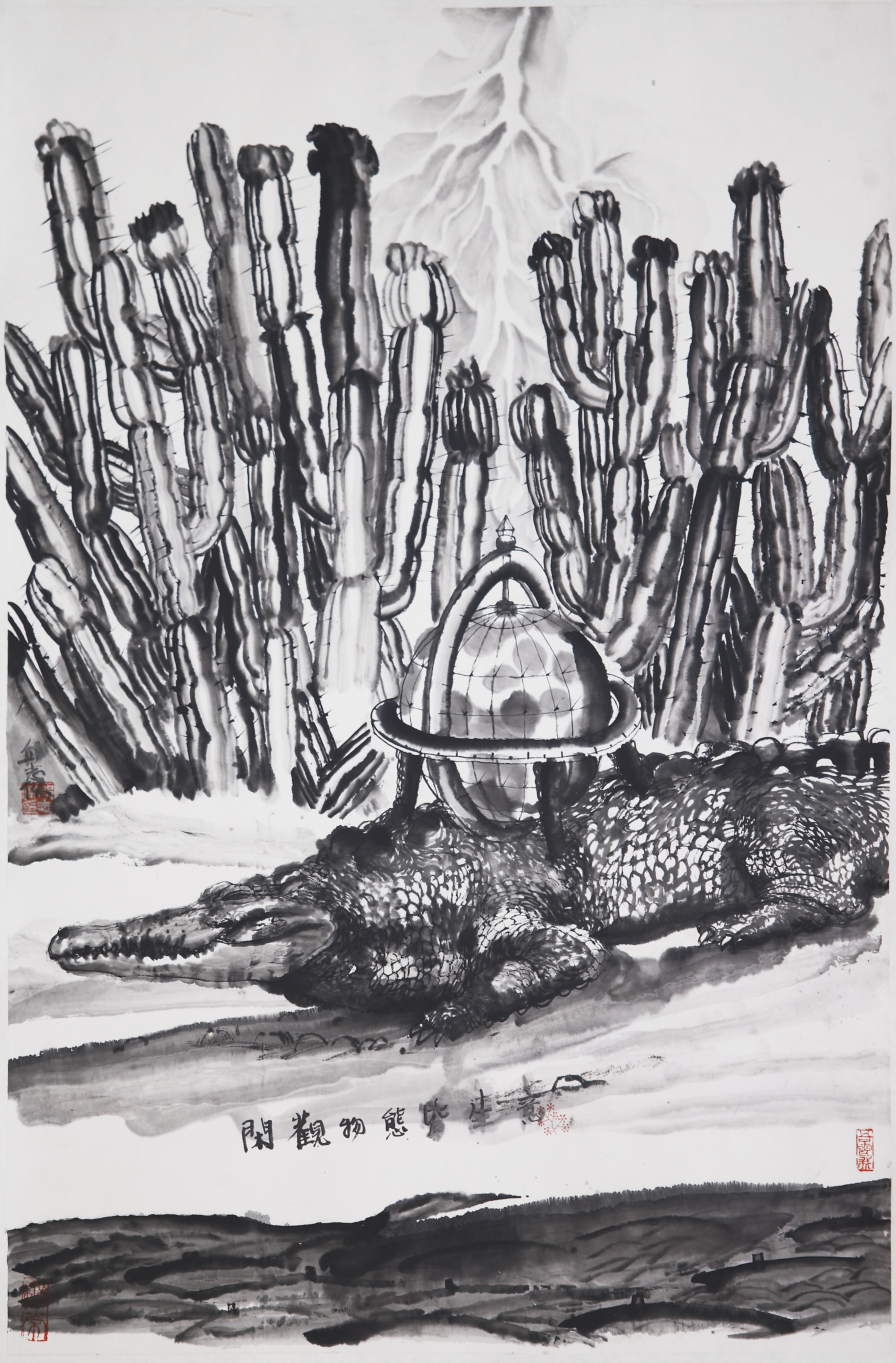 《闪电》系列水墨画